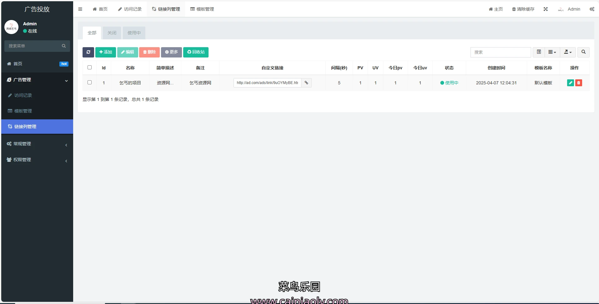 点击查看详情