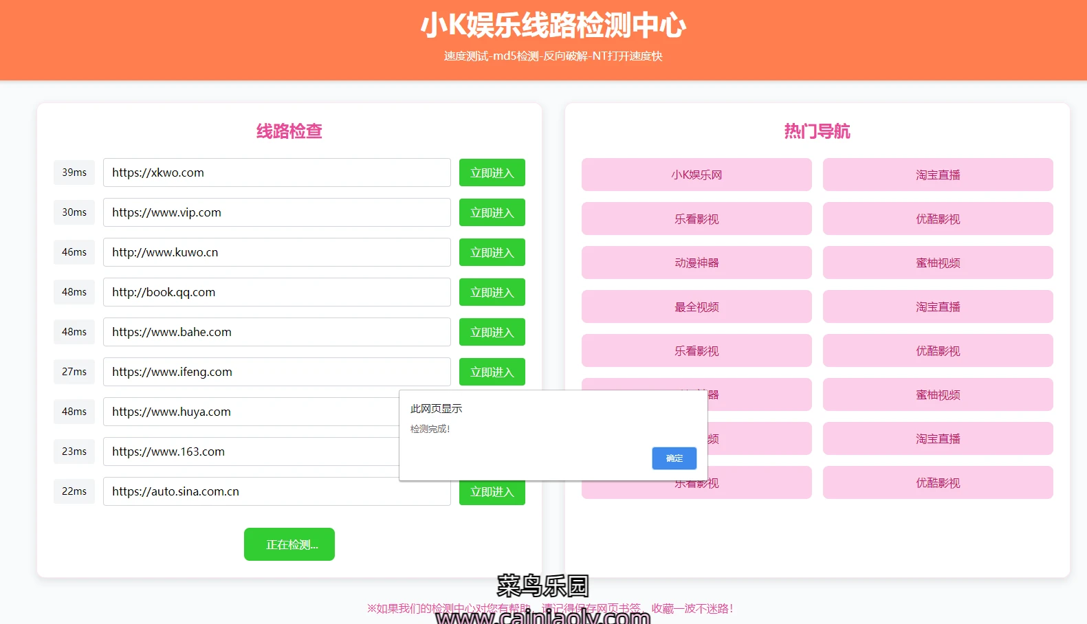 点击查看详情