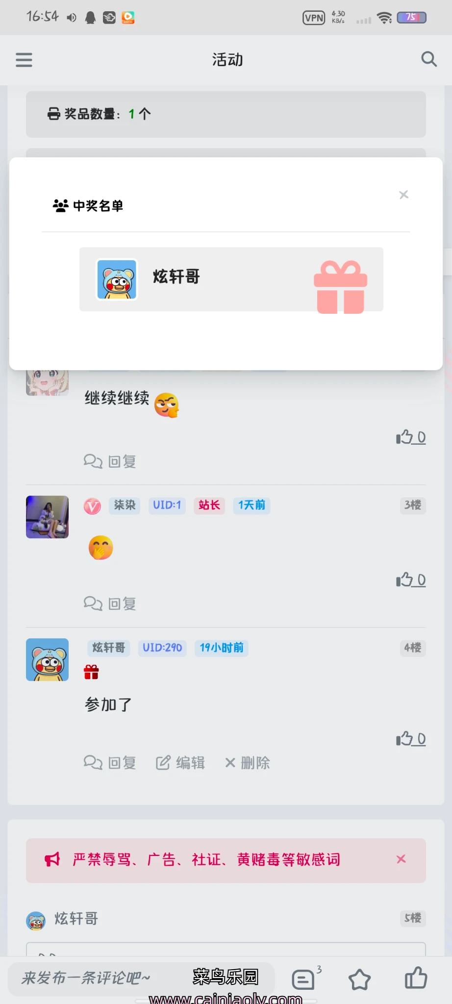 点击查看详情